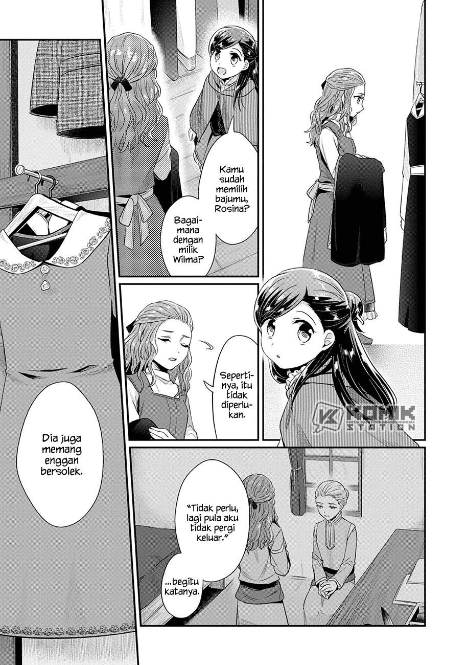 Honzuki no Gekokujou: Part 2